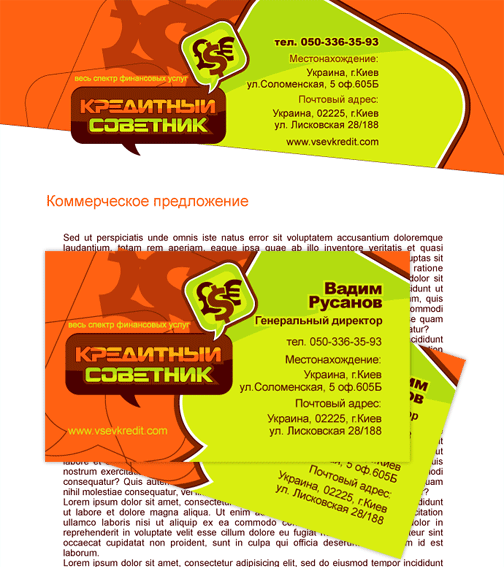 Дизайн для адвокатов Дизайн для адвокатов