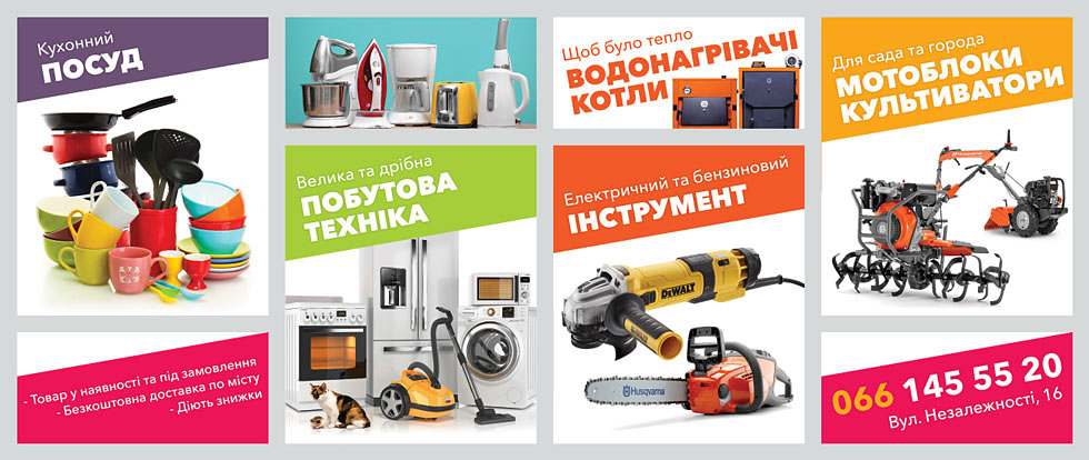 Дизайн витрины магазина, оформление (брендирование) торговой точки, Украина